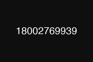 18002769939